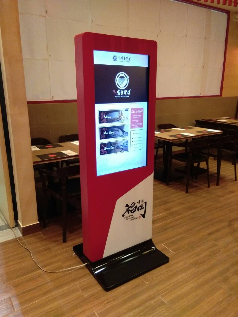 Ikkoryu SM Megamall Menu Board