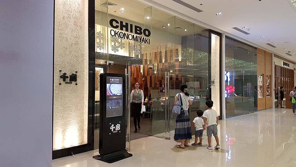 Chibo Kiosk Menu Board