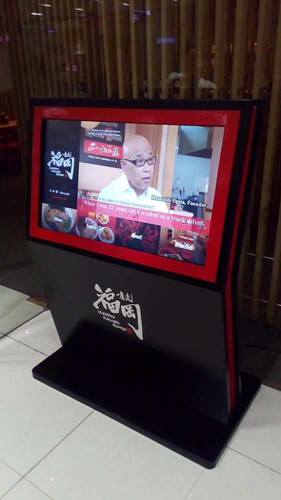 Ikkoryu SM Aura Menu Board